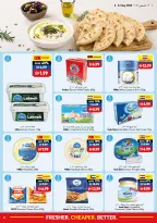 Viva supermarket UAE offers from 6 to 12 August 2026 Summer Sale - Viva supermarket - UAE - 6 August 2026 – 12 August 2026 - Page 8