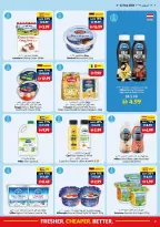 Viva supermarket UAE offers from 6 to 12 August 2026 Summer Sale - Viva supermarket - UAE - 6 August 2026 – 12 August 2026 - Page 9