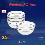 عروض كارفور مصر من ٦ حتى ٩ أغسطس ٢٠٢٦ عروض الويك إند - كارفور - مصر - 6 اغسطس 2026 – 9 اغسطس 2026 - صفحة 31