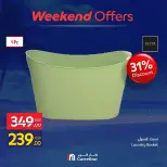 عروض كارفور مصر من ٦ حتى ٩ أغسطس ٢٠٢٦ عروض الويك إند - كارفور - مصر - 6 اغسطس 2026 – 9 اغسطس 2026 - صفحة 19