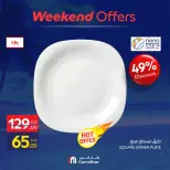 عروض كارفور مصر من ٦ حتى ٩ أغسطس ٢٠٢٦ عروض الويك إند - كارفور - مصر - 6 اغسطس 2026 – 9 اغسطس 2026 - صفحة 6