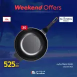 عروض كارفور مصر من ٦ حتى ٩ أغسطس ٢٠٢٦ عروض الويك إند - كارفور - مصر - 6 اغسطس 2026 – 9 اغسطس 2026 - صفحة 26