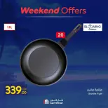 عروض كارفور مصر من ٦ حتى ٩ أغسطس ٢٠٢٦ عروض الويك إند - كارفور - مصر - 6 اغسطس 2026 – 9 اغسطس 2026 - صفحة 27