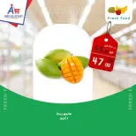عروض أبو السعود هايبر مصر من ٦ حتى ٨ أغسطس ٢٠٢٦ عروض نهاية الإسبوع - أبو السعود هايبر - مصر - 6 اغسطس 2026 – 8 اغسطس 2026 - صفحة 3
