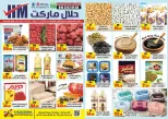 عروض حلال ماركت مصر من ٧ حتى ١٠ أغسطس ٢٠٢٦ عروض المجلة الأسبوعية - حلال ماركت - مصر - 7 اغسطس 2026 – 10 اغسطس 2026 - صفحة 1