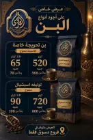 عروض الصردى جملة ماركت من ٦ حتى ٨ أغسطس ٢٠٢٦ عروض الصيف - الصردى جملة ماركت - مصر - 6 اغسطس 2026 – 8 اغسطس 2026 - صفحة 22