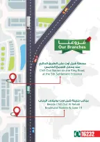 عروض جيان سوبر ماركت مصر من ١ حتى ١٥ أغسطس ٢٠٢٦ عروض مجنونة - جيان - مصر - 1 اغسطس 2026 – 15 اغسطس 2026 - صفحة 15