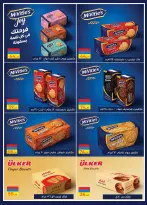 عروض أسواق العثيم مصر من ٦ حتى ١٨ أغسطس ٢٠٢٦ عروض تستحق الإحتفال - أسواق العثيم - مصر - 6 اغسطس 2026 – 18 اغسطس 2026 - صفحة 20