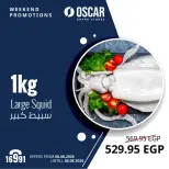 عروض أوسكار جراند ستورز من ٦ حتى ٨ أغسطس ٢٠٢٦ عروض نهاية الإسبوع - أوسكار جراند ستورز - مصر - 6 اغسطس 2026 – 8 اغسطس 2026 - صفحة 6