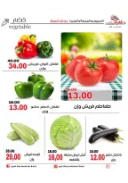 عروض جلهوم ماركت مصر من ٦ حتى ٨ أغسطس ٢٠٢٦ عروض نهاية الإسبوع - جلهوم ماركت - مصر - 6 اغسطس 2026 – 8 اغسطس 2026 - صفحة 6