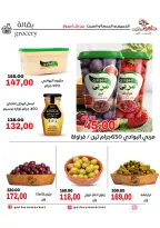 عروض جلهوم ماركت مصر من ٦ حتى ٨ أغسطس ٢٠٢٦ عروض نهاية الإسبوع - جلهوم ماركت - مصر - 6 اغسطس 2026 – 8 اغسطس 2026 - صفحة 19