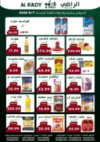 Al Radi Market Egypt offers Friday 7 August 2026 Friday Deal - Al Radi Market - Egypt - 7 August 2026 – 7 August 2026 - Page 3