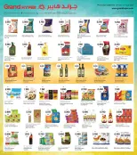 Offres Grand hypermarché Koweït de 5 à 11 août 2026 Festival gastronomique- Mutahida Branch - Grand hypermarché - Koweït - 5 aout 2026 – 11 aout 2026 - Page 6