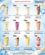 Offres Grand hypermarché Koweït de 5 à 15 août 2026 Offres Cool Lassi - Grand hypermarché - Koweït - 5 aout 2026 – 15 aout 2026 - Page 2
