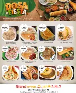 Offres Grand hypermarché Koweït de 6 à 18 août 2026 Dosa Fiesta - Grand hypermarché - Koweït - 6 aout 2026 – 18 aout 2026 - Page 2