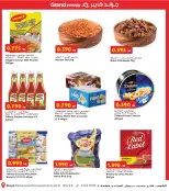 Offres Grand hypermarché Alshab de 5 à 11 août 2026 Festival gastronomique - Grand hypermarché - Koweït - 5 aout 2026 – 11 aout 2026 - Page 8