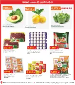 Offres Grand hypermarché Alshab de 5 à 11 août 2026 Festival gastronomique - Grand hypermarché - Koweït - 5 aout 2026 – 11 aout 2026 - Page 2