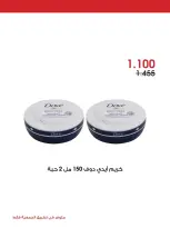 عروض جمعية الروضة وحولي التعاونية الكويت من ٧ حتى ٩ أغسطس ٢٠٢٦ عرض خاص - جمعية الروضة وحولي التعاونية - الكويت - 7 اغسطس 2026 – 9 اغسطس 2026 - صفحة 6