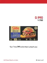 عروض جمعية الروضة وحولي التعاونية الكويت من ٧ حتى ٩ أغسطس ٢٠٢٦ عرض خاص - جمعية الروضة وحولي التعاونية - الكويت - 7 اغسطس 2026 – 9 اغسطس 2026 - صفحة 7