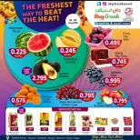 Offres Marché Day fresh Koweït de 6 à 8 août 2026 Offres week-end - Marché Day fresh - Koweït - 6 aout 2026 – 8 aout 2026 - Page 1