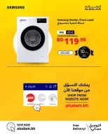 عروض غاز السلام البحرين من ٦ حتى ١٧ أغسطس ٢٠٢٦ عروض سامسونج - غاز السلام - البحرين - 6 اغسطس 2026 – 17 اغسطس 2026 - صفحة 5