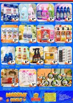 عروض مركز دلتا الإمارات من ٧ حتى ١٦ أغسطس ٢٠٢٦ صفقات ضخمة - مركز دلتا - الإمارات - 7 اغسطس 2026 – 16 اغسطس 2026 - صفحة 5