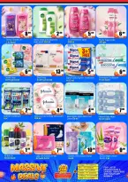 عروض مركز دلتا الإمارات من ٧ حتى ١٦ أغسطس ٢٠٢٦ صفقات ضخمة - مركز دلتا - الإمارات - 7 اغسطس 2026 – 16 اغسطس 2026 - صفحة 7