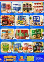 عروض مركز دلتا الإمارات من ٧ حتى ١٦ أغسطس ٢٠٢٦ صفقات ضخمة - مركز دلتا - الإمارات - 7 اغسطس 2026 – 16 اغسطس 2026 - صفحة 4