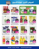 Ansar Mall & Gallery UAE offers from 7 to 13 August 2026 Big Show Days - Ansar Mall & Gallery - UAE - 7 August 2026 – 13 August 2026 - Page 5