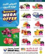 Ansar Mall & Gallery UAE offers from 7 to 13 August 2026 Big Show Days - Ansar Mall & Gallery - UAE - 7 August 2026 – 13 August 2026 - Page 1