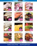 Ansar Mall & Gallery UAE offers from 7 to 13 August 2026 Big Show Days - Ansar Mall & Gallery - UAE - 7 August 2026 – 13 August 2026 - Page 3