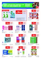 عروض كارفور الإمارات من ٧ حتى ١٧ أغسطس ٢٠٢٦ عروض العودة للمدرسة - كارفور - الإمارات - 7 اغسطس 2026 – 17 اغسطس 2026 - صفحة 20