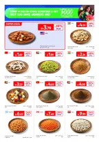عروض كارفور الإمارات من ٧ حتى ١٧ أغسطس ٢٠٢٦ عروض العودة للمدرسة - كارفور - الإمارات - 7 اغسطس 2026 – 17 اغسطس 2026 - صفحة 6
