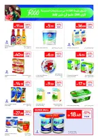 عروض كارفور الإمارات من ٧ حتى ١٧ أغسطس ٢٠٢٦ عروض العودة للمدرسة - كارفور - الإمارات - 7 اغسطس 2026 – 17 اغسطس 2026 - صفحة 9