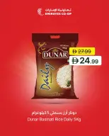 عروض تعاونية الإمارات الإمارات من ٧ حتى ١٠ أغسطس ٢٠٢٦ عروض التوفير الكبرى - تعاونية الإمارات - الإمارات - 7 اغسطس 2026 – 10 اغسطس 2026 - صفحة 7