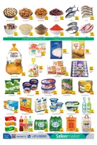 عروض سفير الإمارات من ٧ حتى ١٣ أغسطس ٢٠٢٦ الصفقات الأسبوعية - سفير - الإمارات - 7 اغسطس 2026 – 13 اغسطس 2026 - صفحة 2