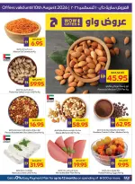 عروض جمعية أبوظبى التعاونية أدكووب من ٦ حتى ١٦ أغسطس ٢٠٢٦ عروض تسوق واربح - جمعية أبوظبى التعاونية أدكووب - الإمارات - 6 اغسطس 2026 – 16 اغسطس 2026 - صفحة 7