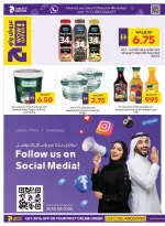 عروض جمعية أبوظبى التعاونية أدكووب من ٦ حتى ١٦ أغسطس ٢٠٢٦ عروض تسوق واربح - جمعية أبوظبى التعاونية أدكووب - الإمارات - 6 اغسطس 2026 – 16 اغسطس 2026 - صفحة 10