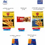 Offres Coopérative Al Masayel de 8 à 15 août 2026 Août Festival - Coopérative Al Masayel - Koweït - 8 aout 2026 – 15 aout 2026 - Page 33