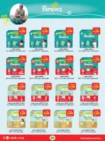 Sabah Al Ahmad co-op offers from 9 to 12 August 2026 Retirement Discounts - Page 20