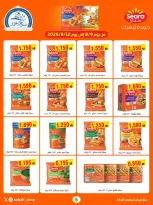 Sabah Al Ahmad co-op offers from 9 to 12 August 2026 Retirement Discounts - Page 5
