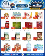 Sabah Al Ahmad co-op offers from 9 to 12 August 2026 Retirement Discounts - Page 8