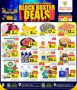 عروض مارك اند سيف قطر من ٦ حتى ١٢ أغسطس ٢٠٢٦ صفقات بلوك باستر - مارك اند سيف - قطر - 6 اغسطس 2026 – 12 اغسطس 2026 - صفحة 1