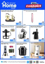 عروض اي كونكت قطر من ٦ حتى ١٢ أغسطس ٢٠٢٦ صفقات مذهلة - اي كونكت - قطر - 6 اغسطس 2026 – 12 اغسطس 2026 - صفحة 19