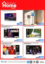 عروض اي كونكت قطر من ٦ حتى ١٢ أغسطس ٢٠٢٦ صفقات مذهلة - اي كونكت - قطر - 6 اغسطس 2026 – 12 اغسطس 2026 - صفحة 6