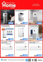 عروض اي كونكت قطر من ٦ حتى ١٢ أغسطس ٢٠٢٦ صفقات مذهلة - اي كونكت - قطر - 6 اغسطس 2026 – 12 اغسطس 2026 - صفحة 8