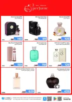 عروض اي كونكت قطر من ٦ حتى ١٢ أغسطس ٢٠٢٦ صفقات مذهلة - اي كونكت - قطر - 6 اغسطس 2026 – 12 اغسطس 2026 - صفحة 3