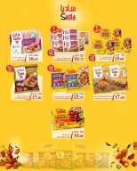 عروض سبار قطر من ٧ حتى ١٣ أغسطس ٢٠٢٦ عروض العودة إلى المنزل - سبار - قطر - 7 اغسطس 2026 – 13 اغسطس 2026 - صفحة 6