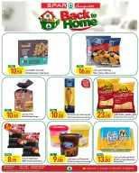 عروض سبار قطر من ٧ حتى ١٣ أغسطس ٢٠٢٦ عروض العودة إلى المنزل - سبار - قطر - 7 اغسطس 2026 – 13 اغسطس 2026 - صفحة 5