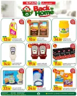 عروض سبار قطر من ٧ حتى ١٣ أغسطس ٢٠٢٦ عروض العودة إلى المنزل - سبار - قطر - 7 اغسطس 2026 – 13 اغسطس 2026 - صفحة 4